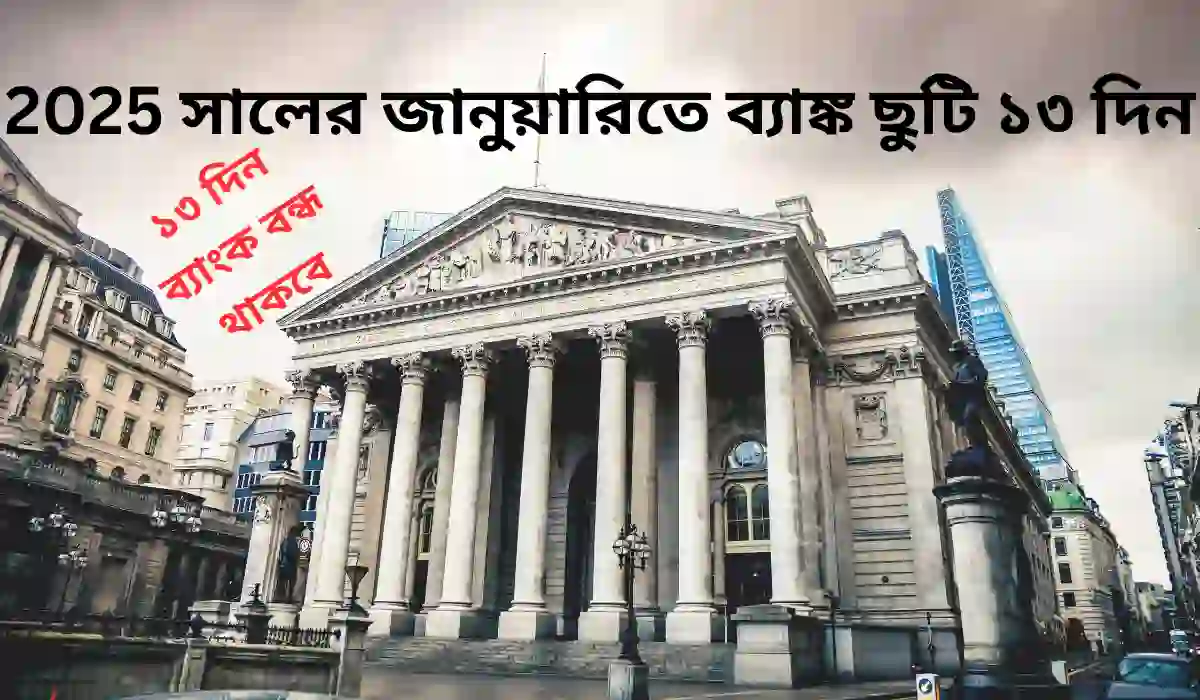 Bank Holidays January 2025